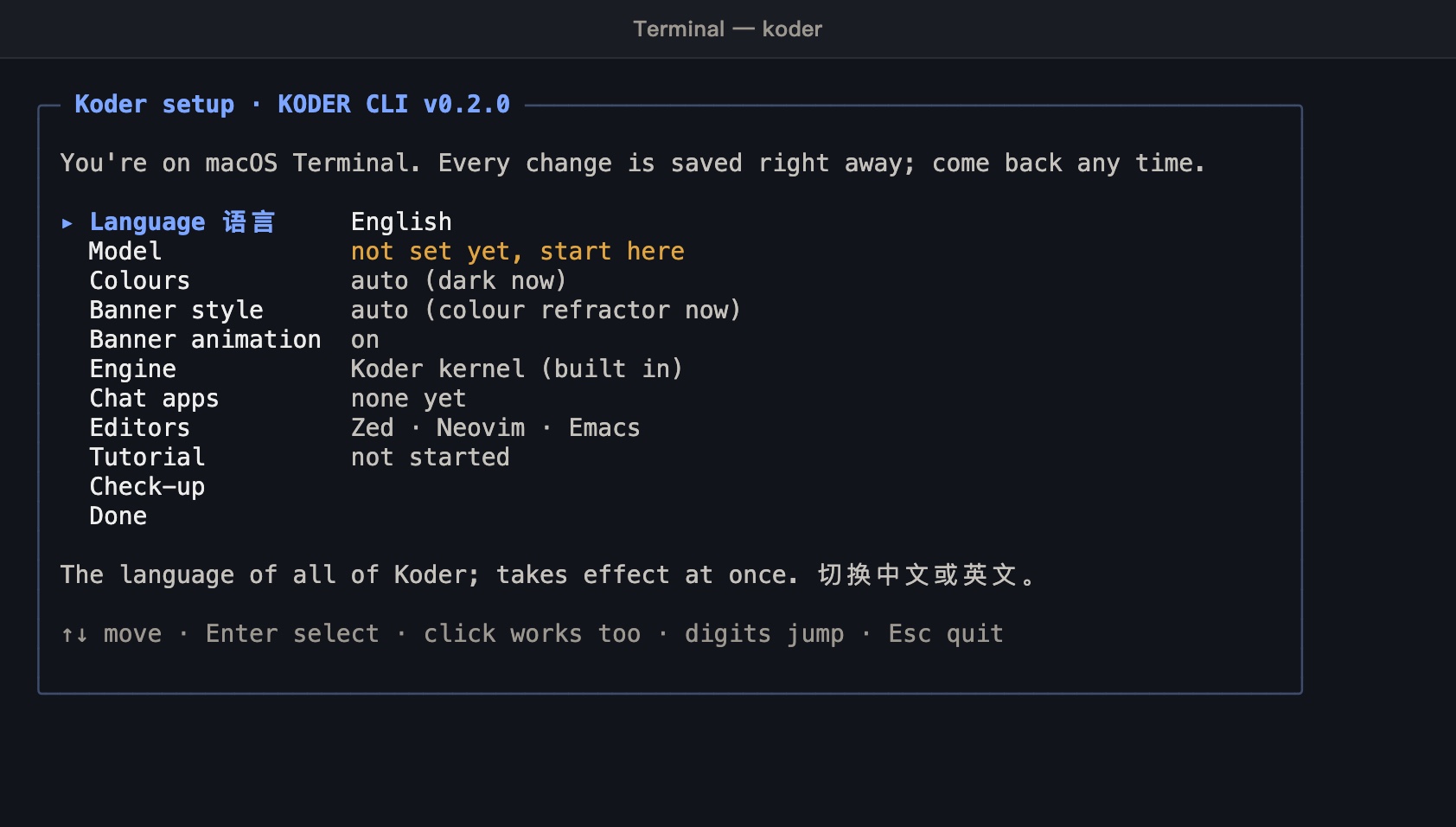 The settings menu that opens the first time you type koder: the cursor is on Language, the model row says it is not set yet, and colors, the intro, editors, the tutorial, and the check-up follow